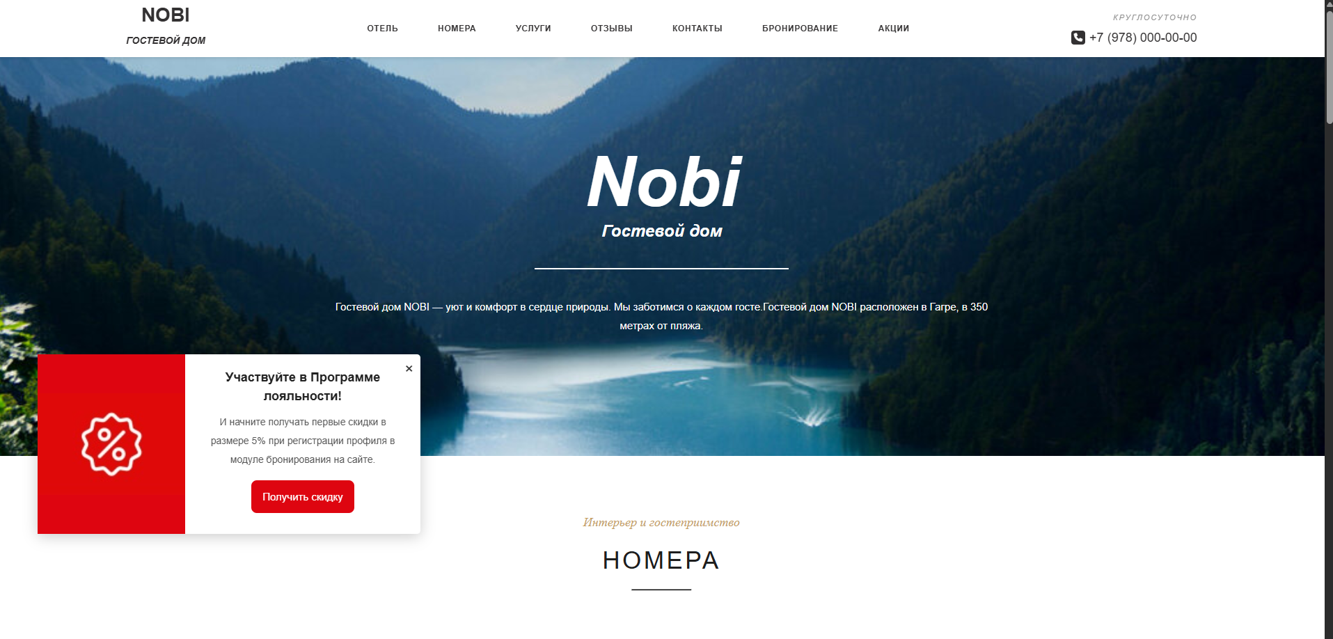 Hotel website in laravel