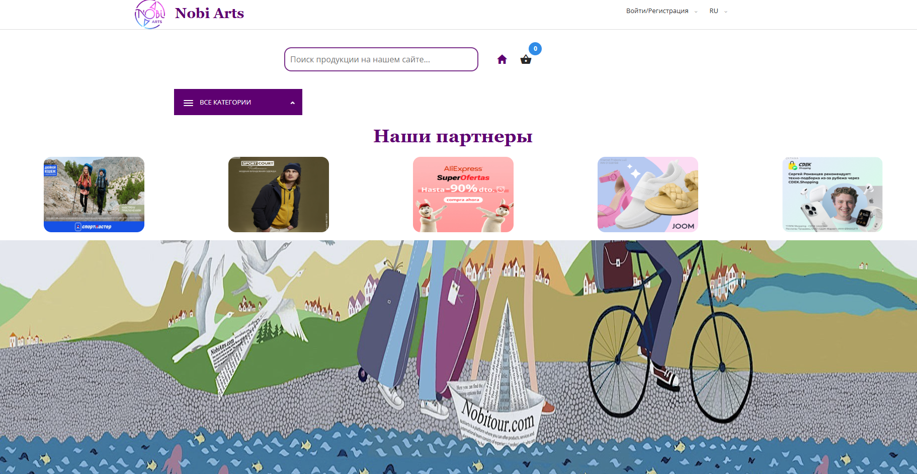 Laravel e-commerce example